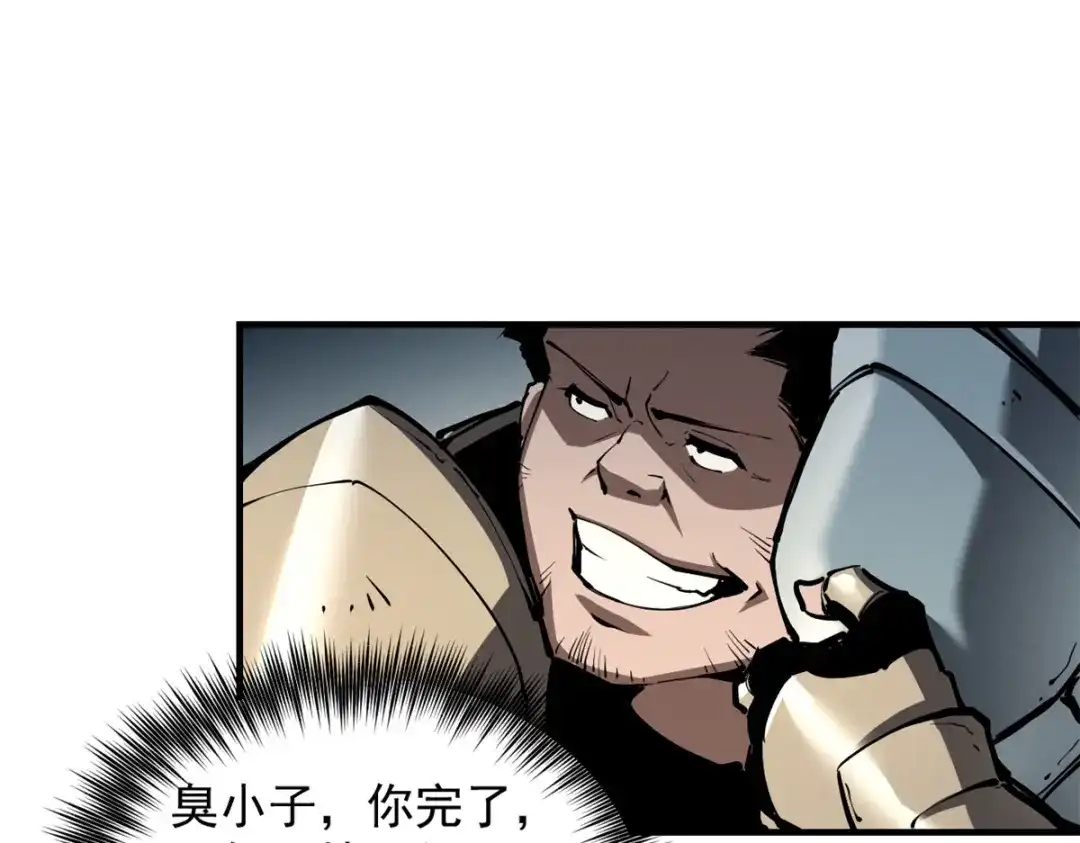 重生之最强剑神 - 38 武林盟的覆灭 - 第86张图