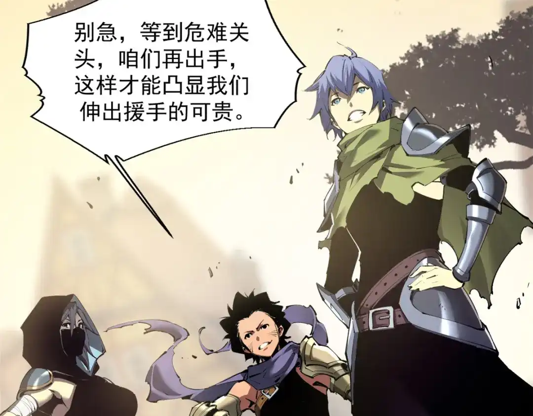 重生之最强剑神 - 38 武林盟的覆灭 - 第49张图