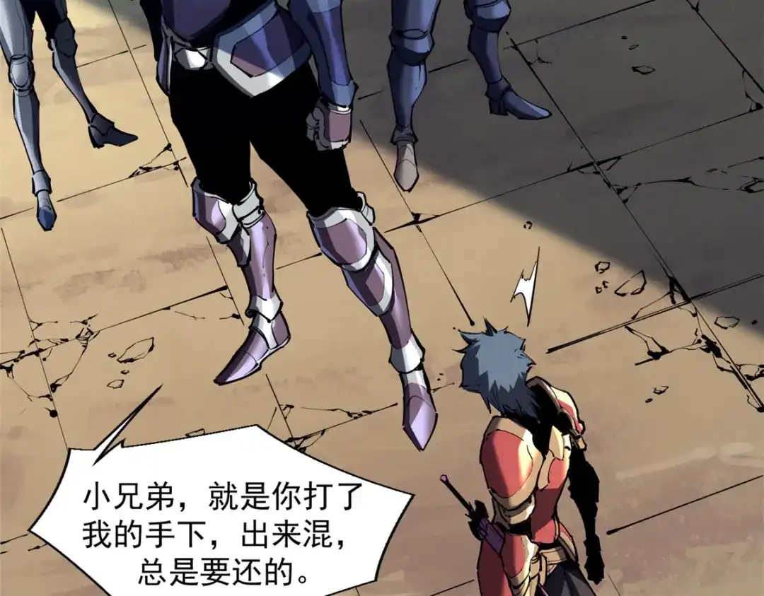 重生之最强剑神 - 38 武林盟的覆灭 - 第29张图