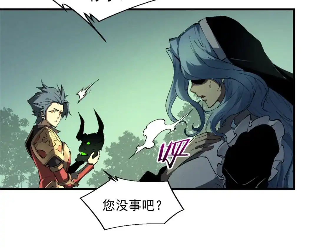 重生之最强剑神 - 38 武林盟的覆灭 - 第12张图