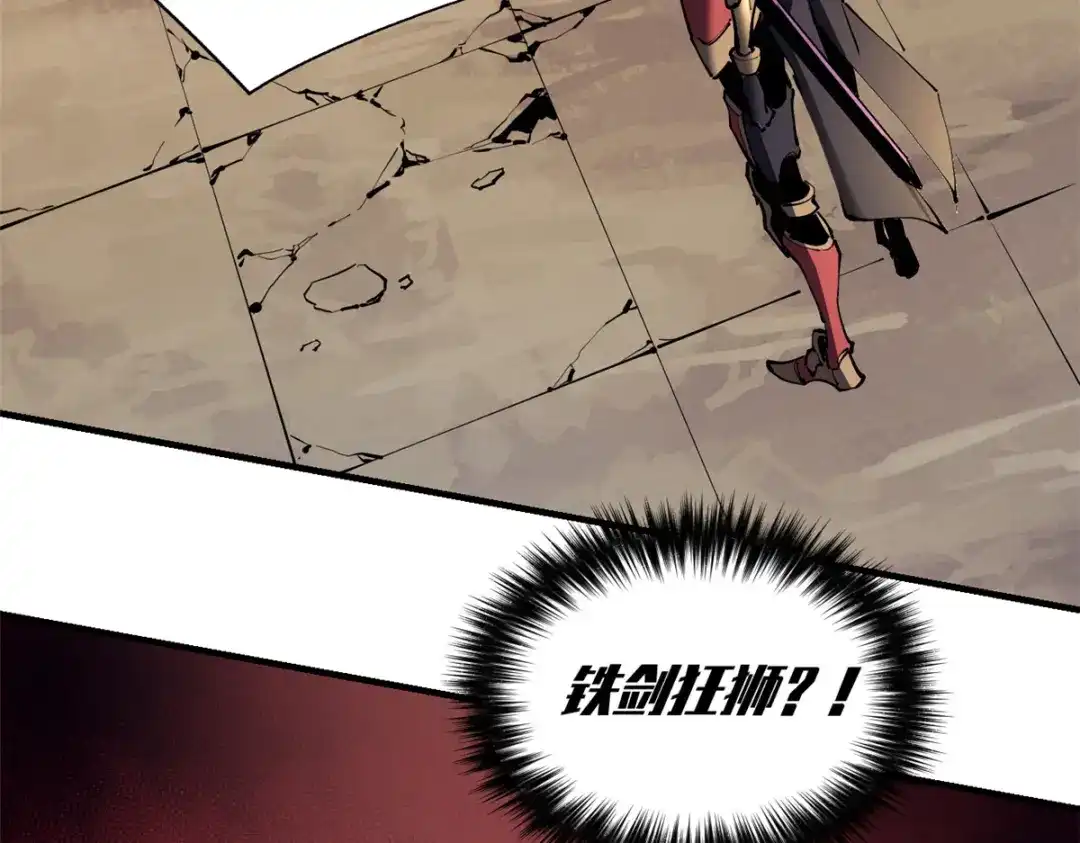 重生之最强剑神 - 38 武林盟的覆灭 - 第30张图