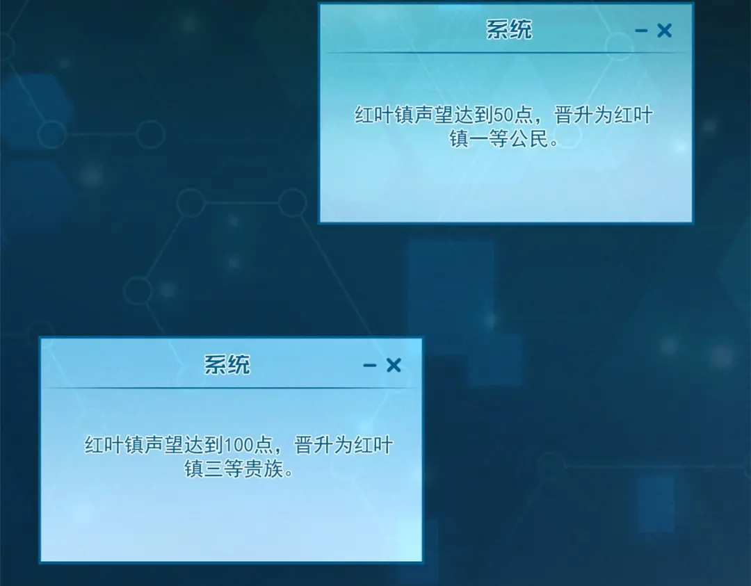 重生之最强剑神 - 38 武林盟的覆灭 - 第4张图