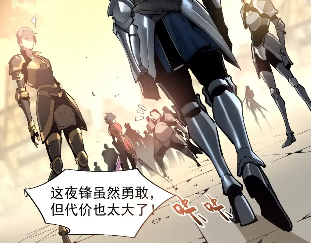 重生之最强剑神 - 38 武林盟的覆灭 - 第81张图