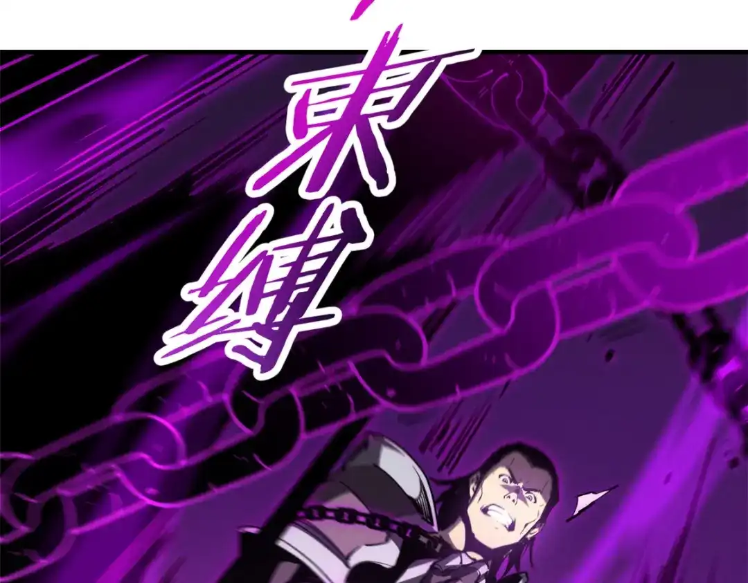 重生之最强剑神 - 38 武林盟的覆灭 - 第64张图