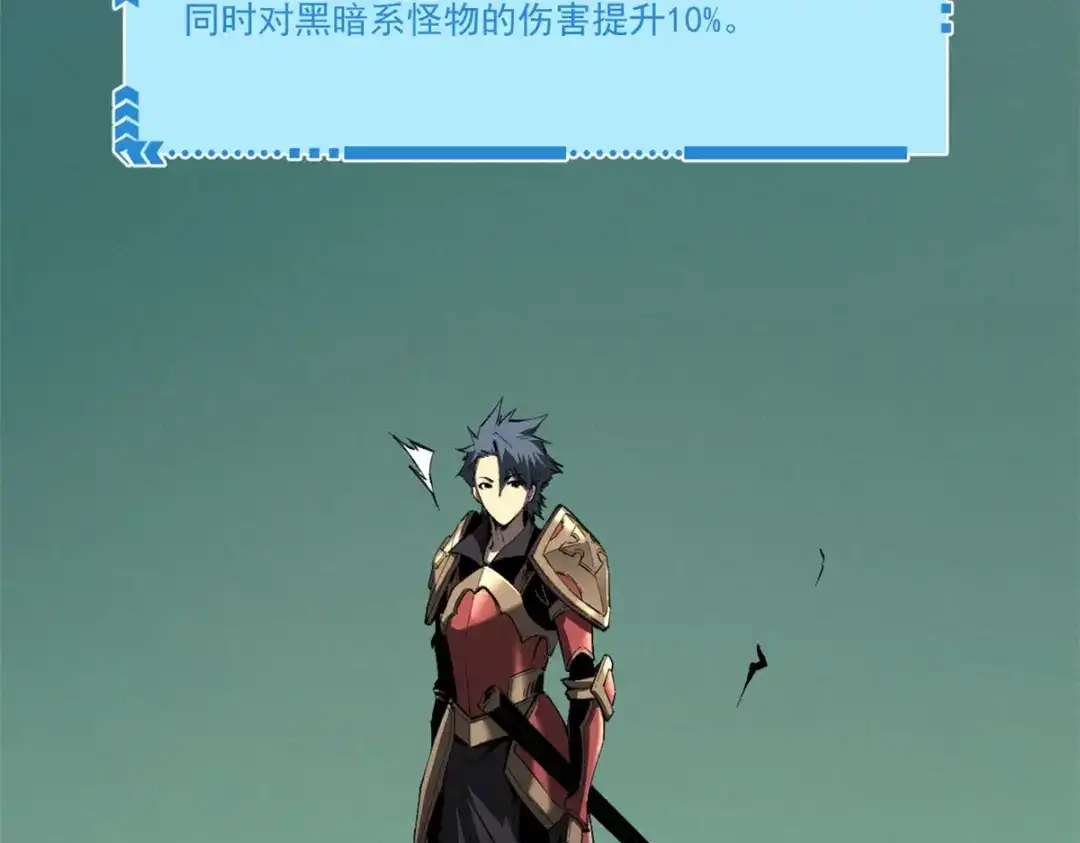 重生之最强剑神 - 38 武林盟的覆灭 - 第6张图