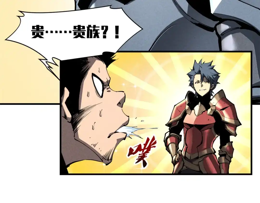 重生之最强剑神 - 38 武林盟的覆灭 - 第90张图