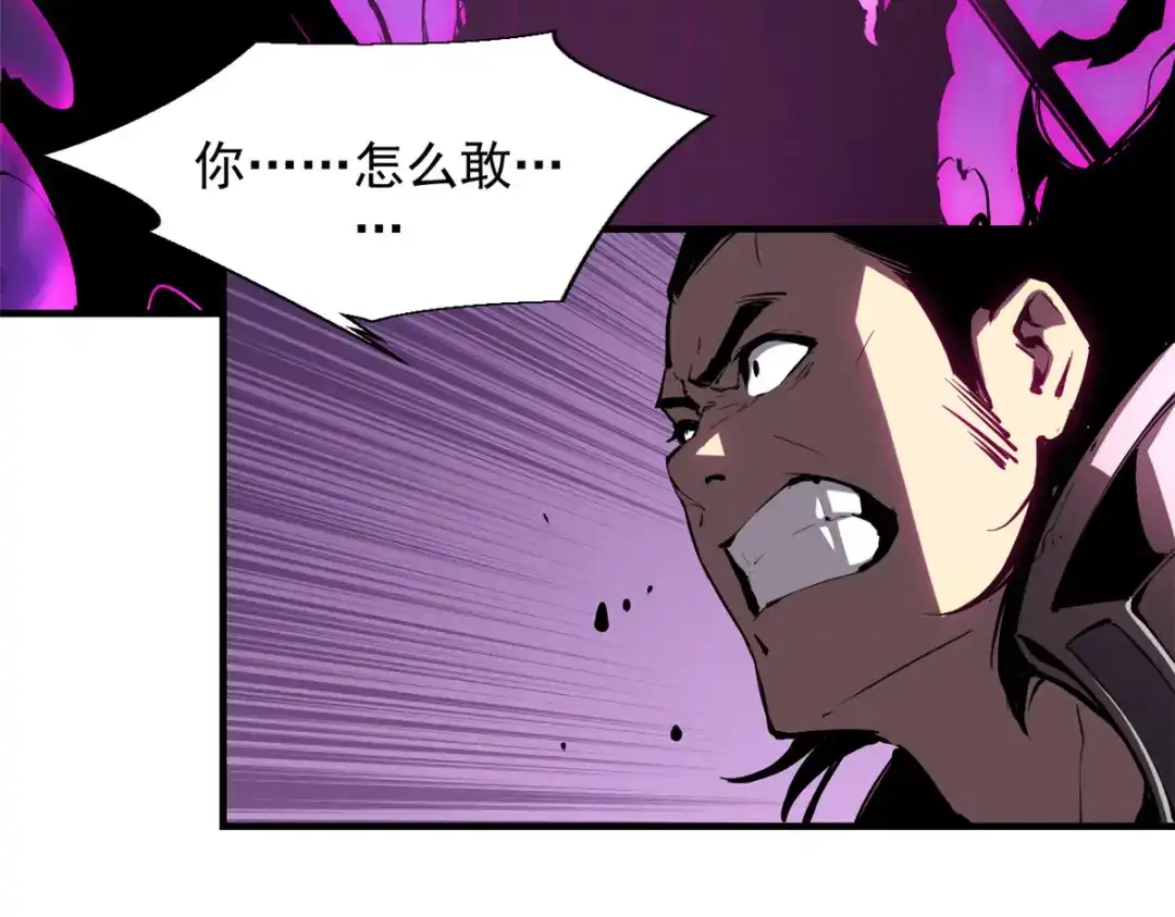 重生之最强剑神 - 38 武林盟的覆灭 - 第69张图