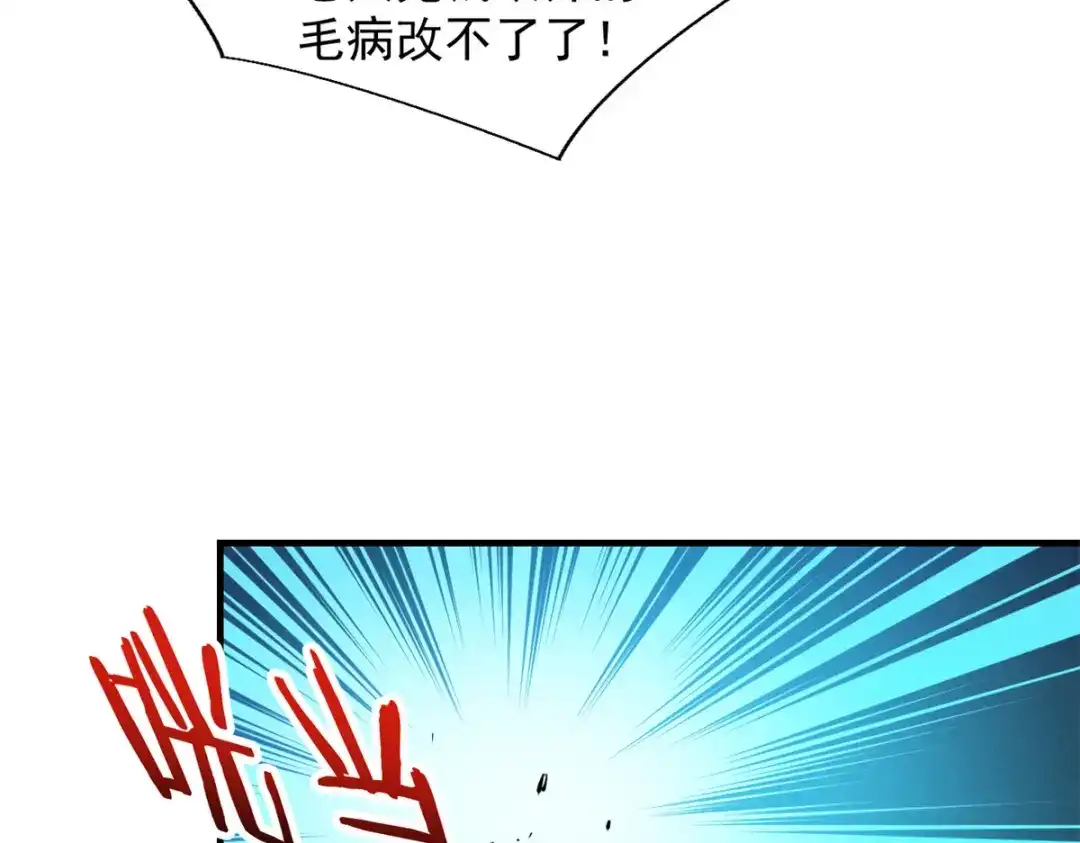 重生之最强剑神 - 38 武林盟的覆灭 - 第57张图