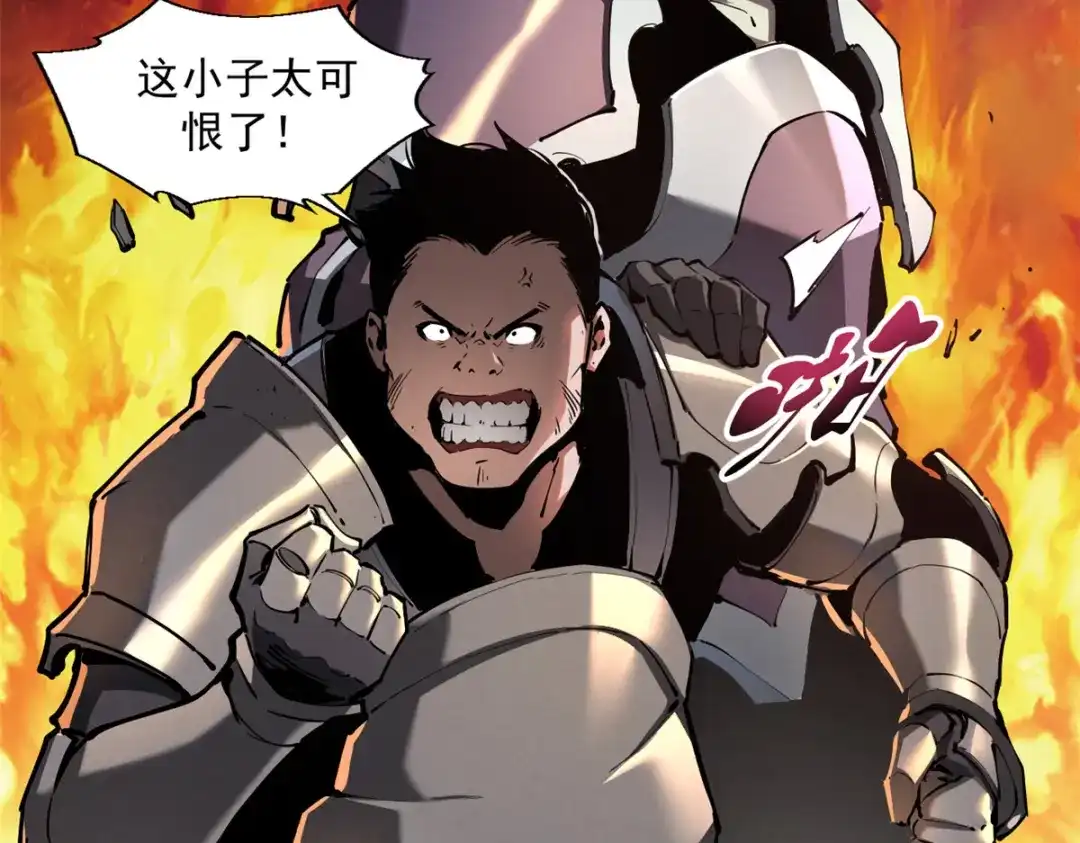 重生之最强剑神 - 38 武林盟的覆灭 - 第44张图