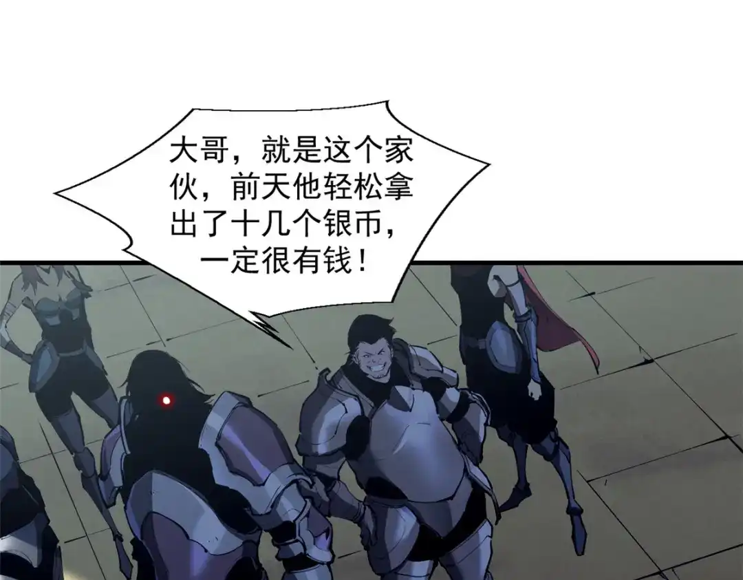 重生之最强剑神 - 38 武林盟的覆灭 - 第28张图