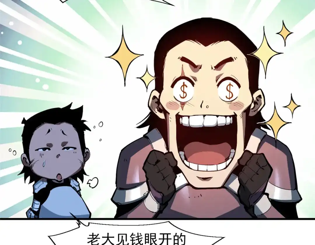 重生之最强剑神 - 38 武林盟的覆灭 - 第56张图