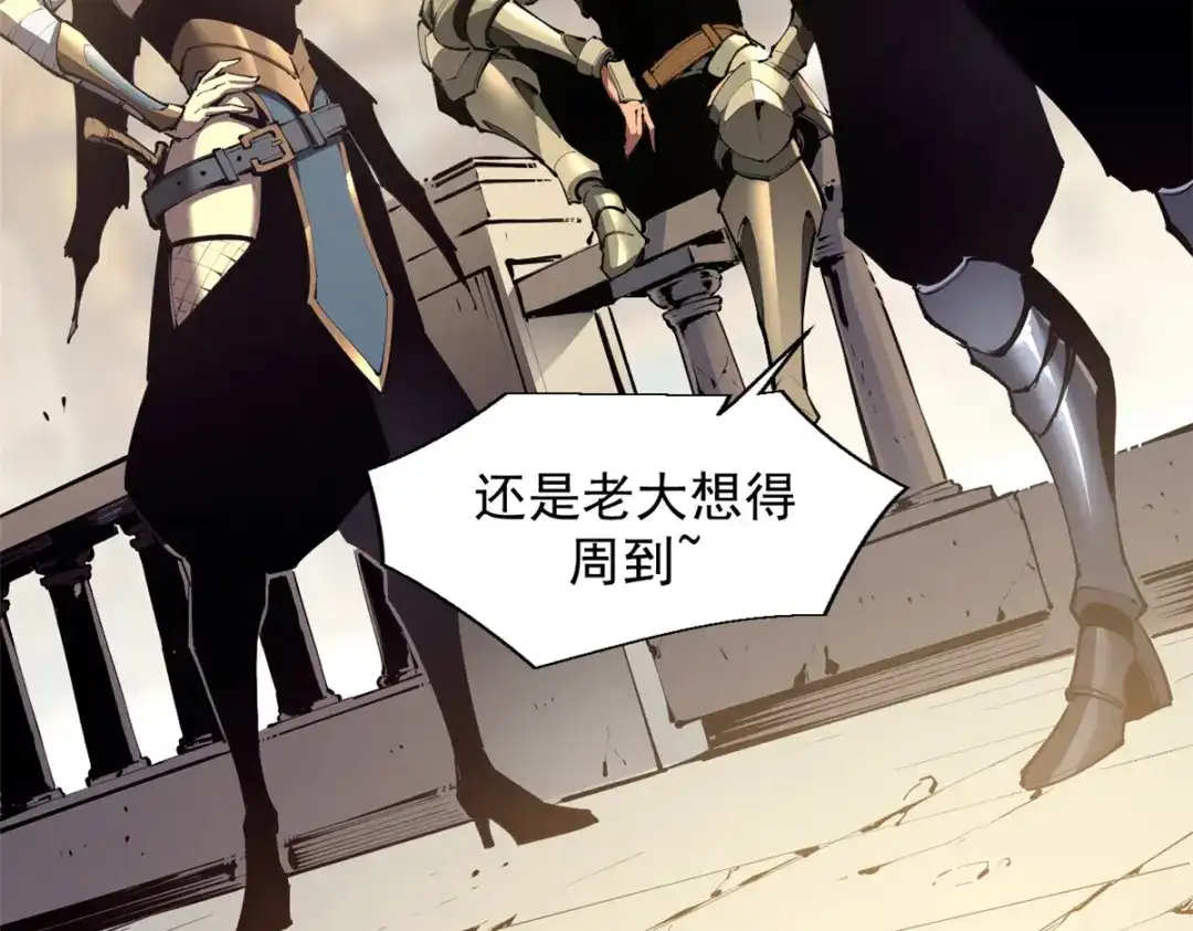 重生之最强剑神 - 38 武林盟的覆灭 - 第50张图