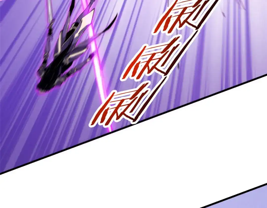 重生之最强剑神 - 39 黑炎登场 - 第32张图