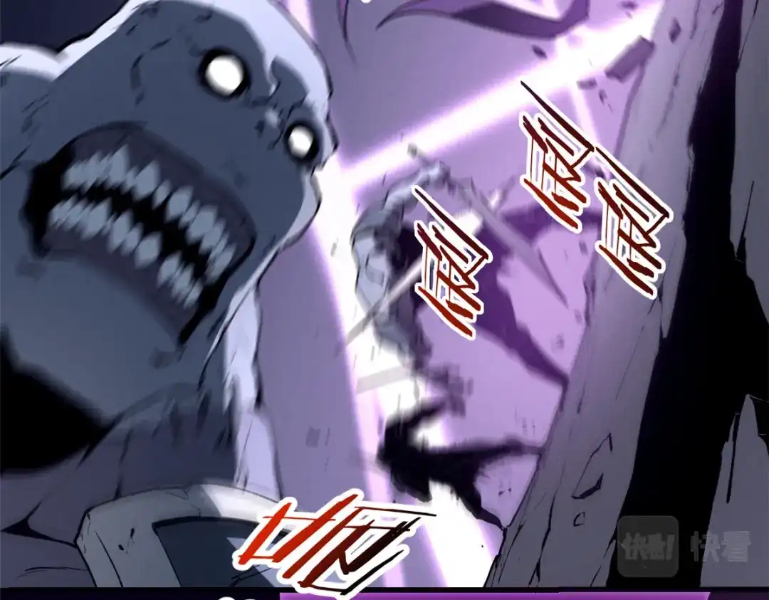 重生之最强剑神 - 39 黑炎登场 - 第40张图