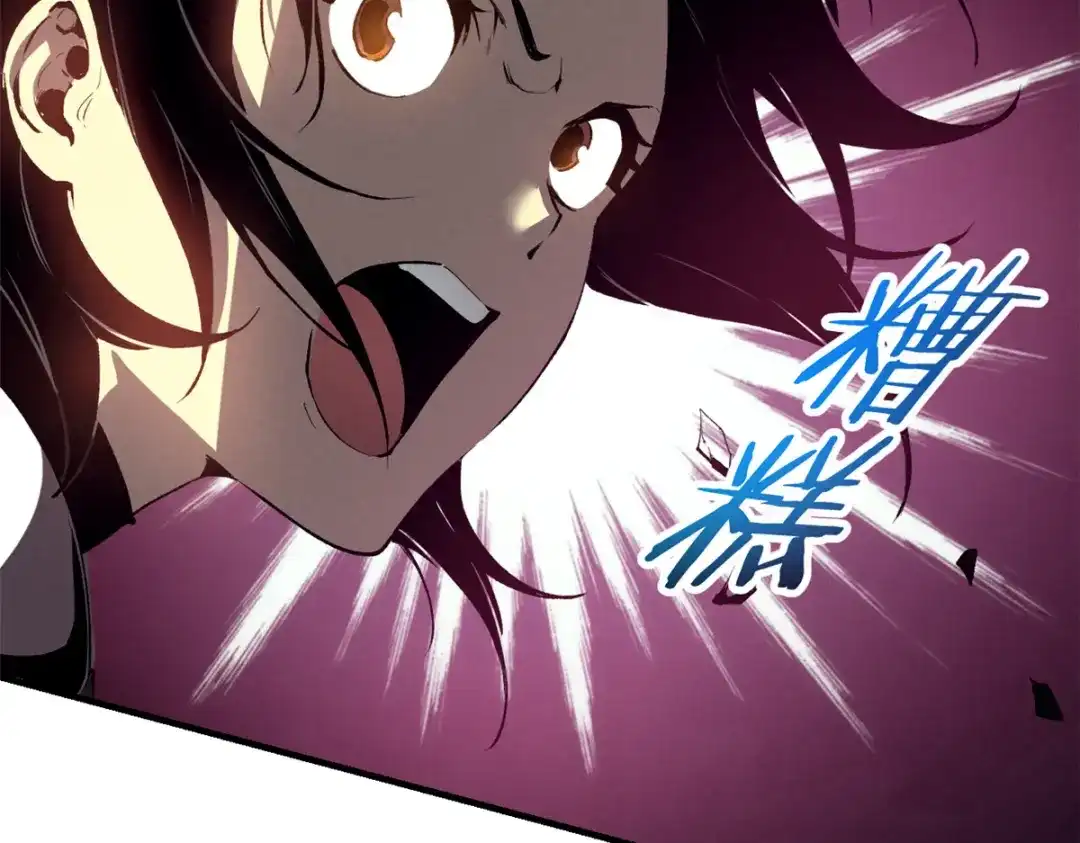 重生之最强剑神 - 39 黑炎登场 - 第16张图