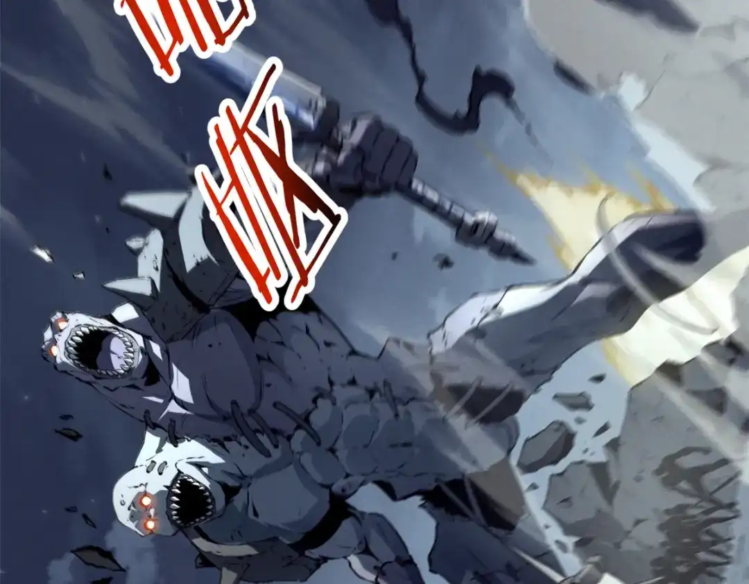 重生之最强剑神 - 39 黑炎登场 - 第4张图