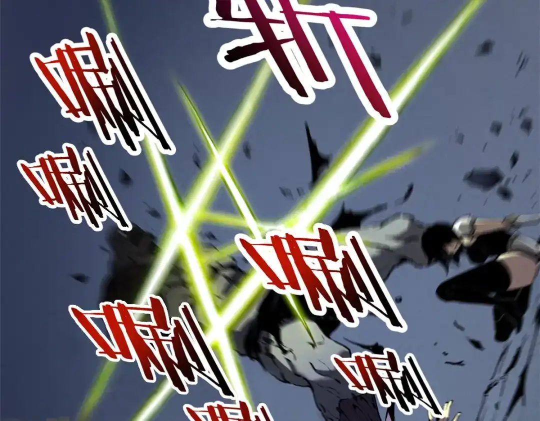 重生之最强剑神 - 39 黑炎登场 - 第20张图