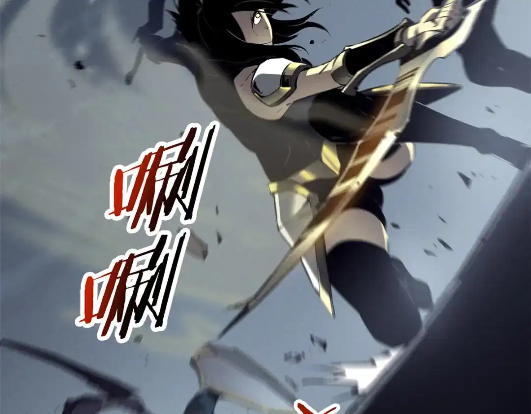 重生之最强剑神 - 39 黑炎登场 - 第9张图