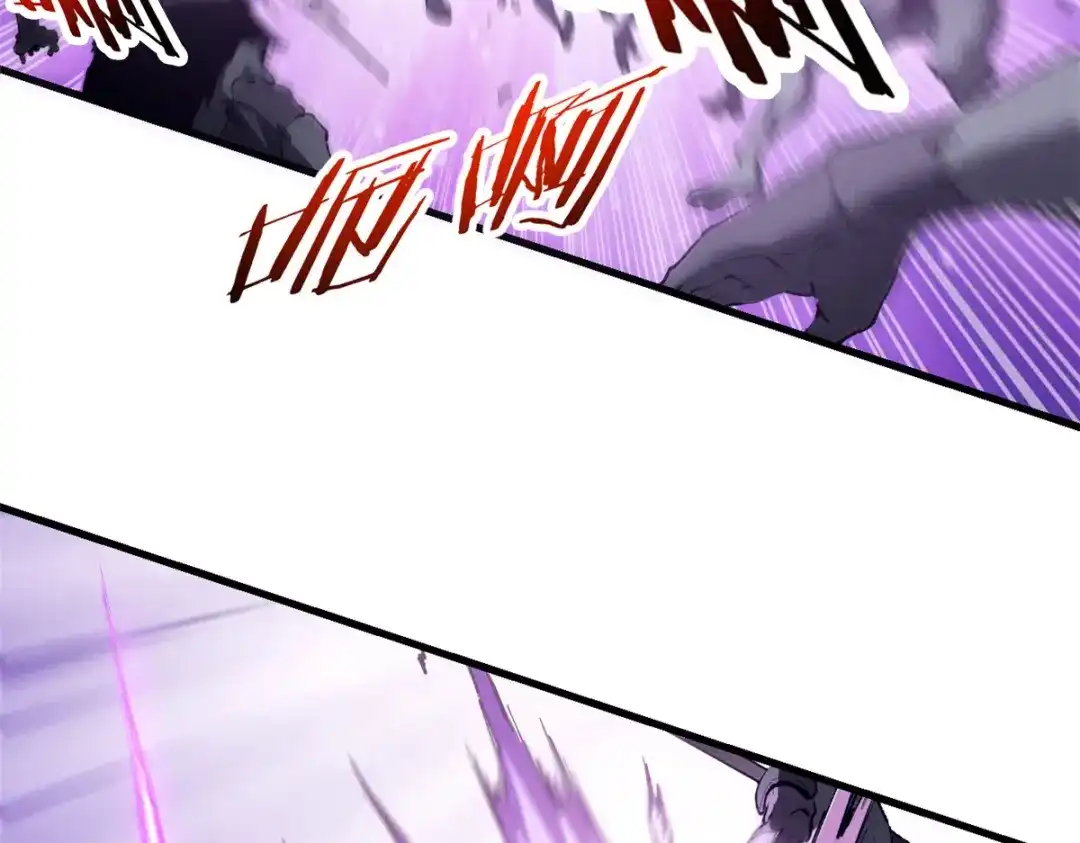 重生之最强剑神 - 39 黑炎登场 - 第30张图