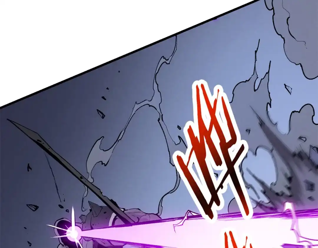 重生之最强剑神 - 39 黑炎登场 - 第45张图