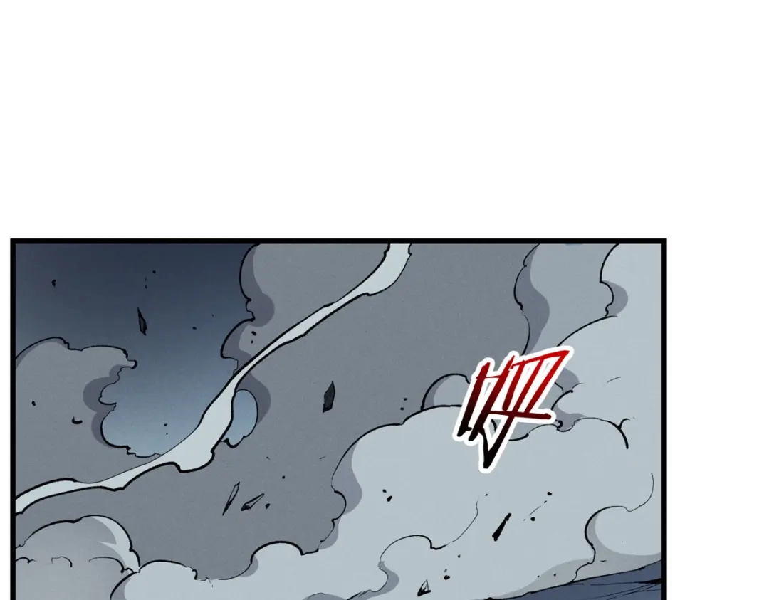 重生之最强剑神 - 39 黑炎登场 - 第61张图