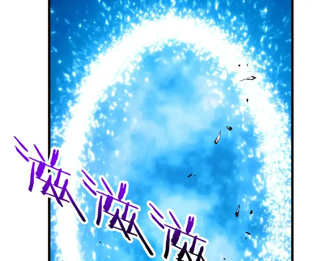 重生之最强剑神 - 39 黑炎登场 - 第66张图