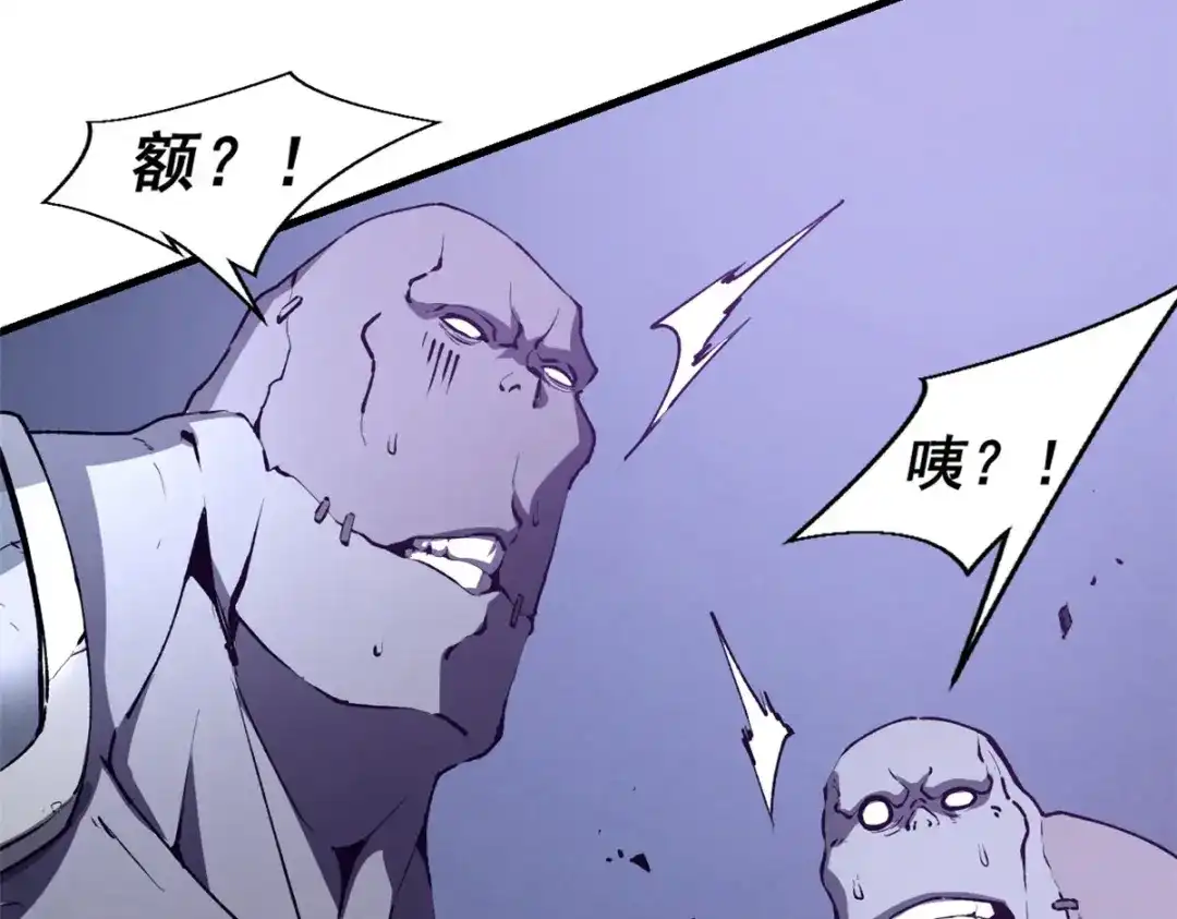 重生之最强剑神 - 39 黑炎登场 - 第33张图