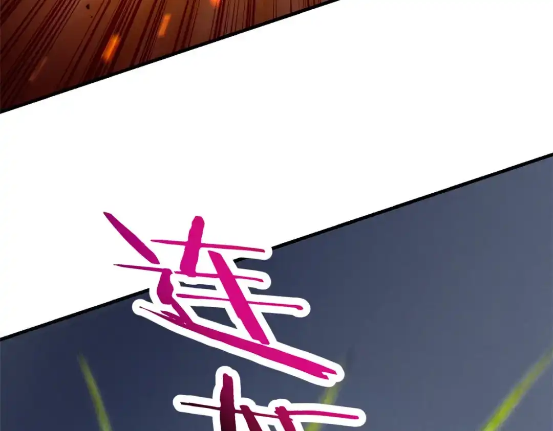 重生之最强剑神 - 39 黑炎登场 - 第19张图