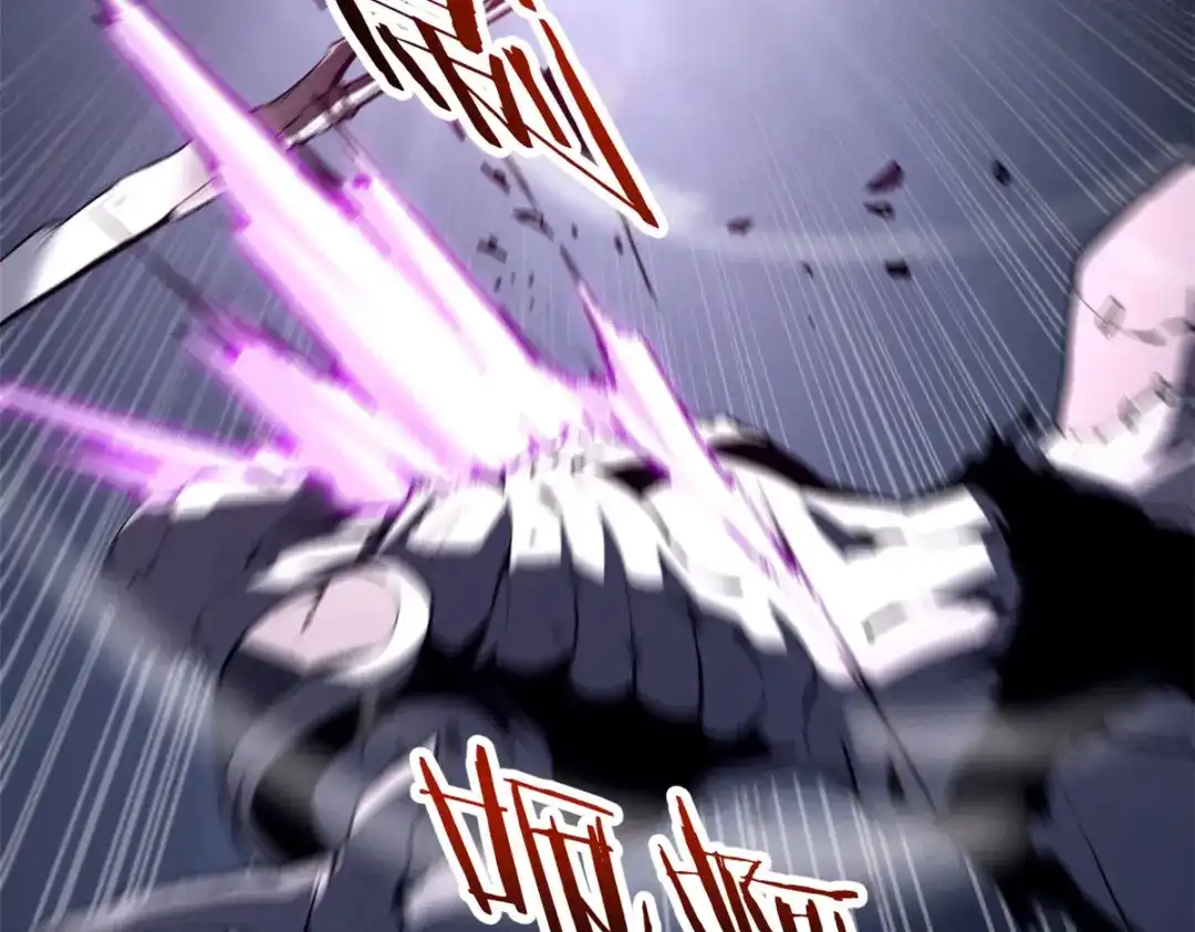 重生之最强剑神 - 39 黑炎登场 - 第36张图