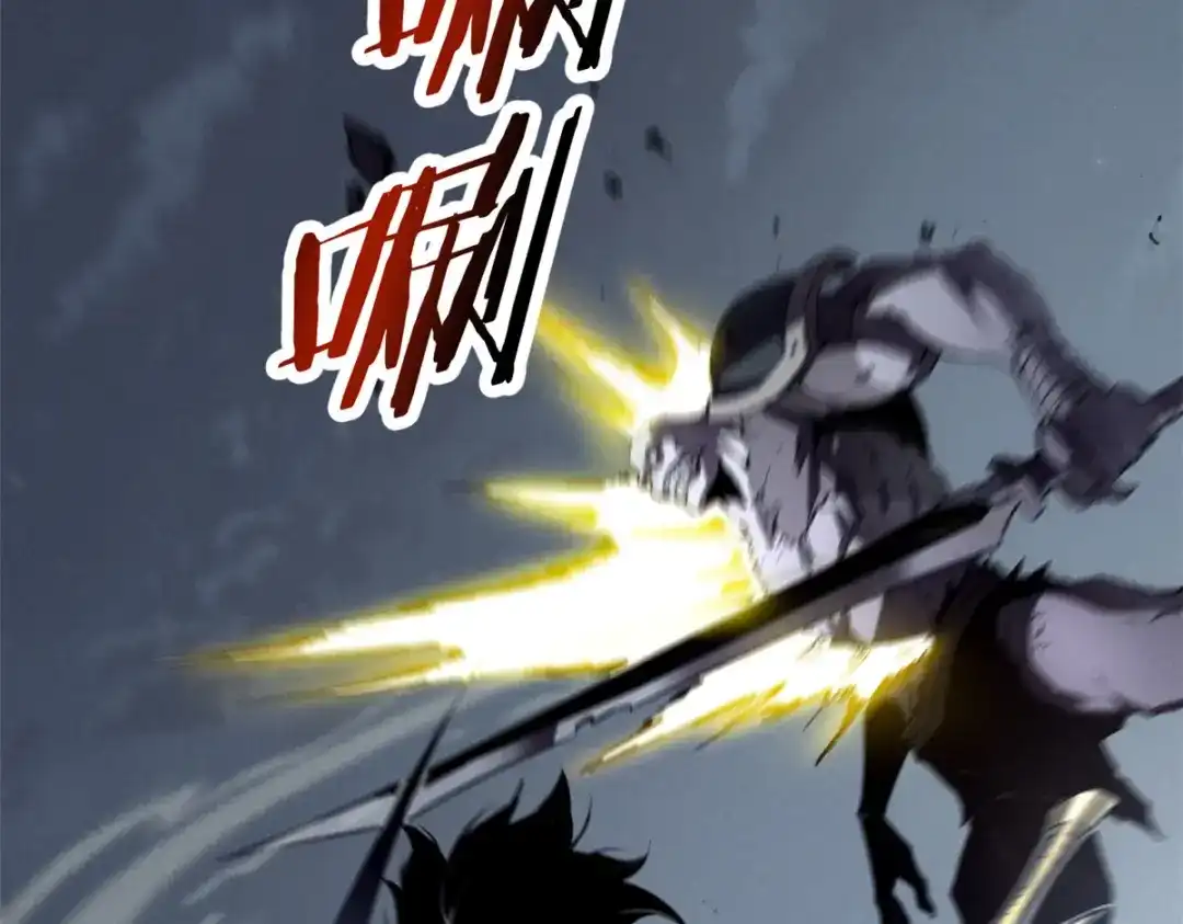 重生之最强剑神 - 39 黑炎登场 - 第8张图