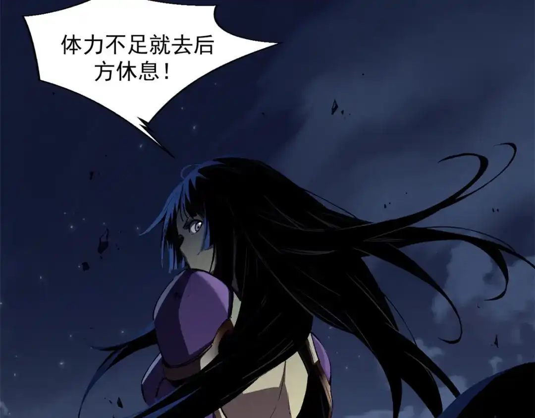 重生之最强剑神 - 39 黑炎登场 - 第23张图