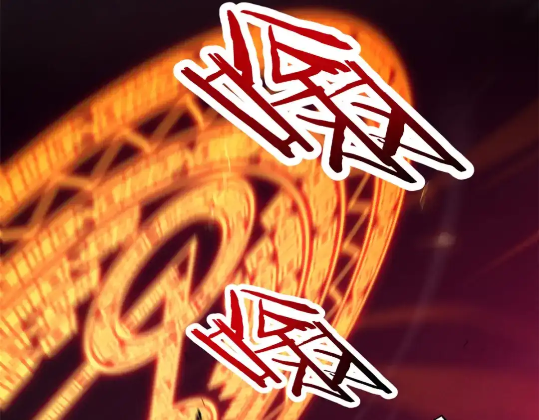 重生之最强剑神 - 39 黑炎登场 - 第52张图