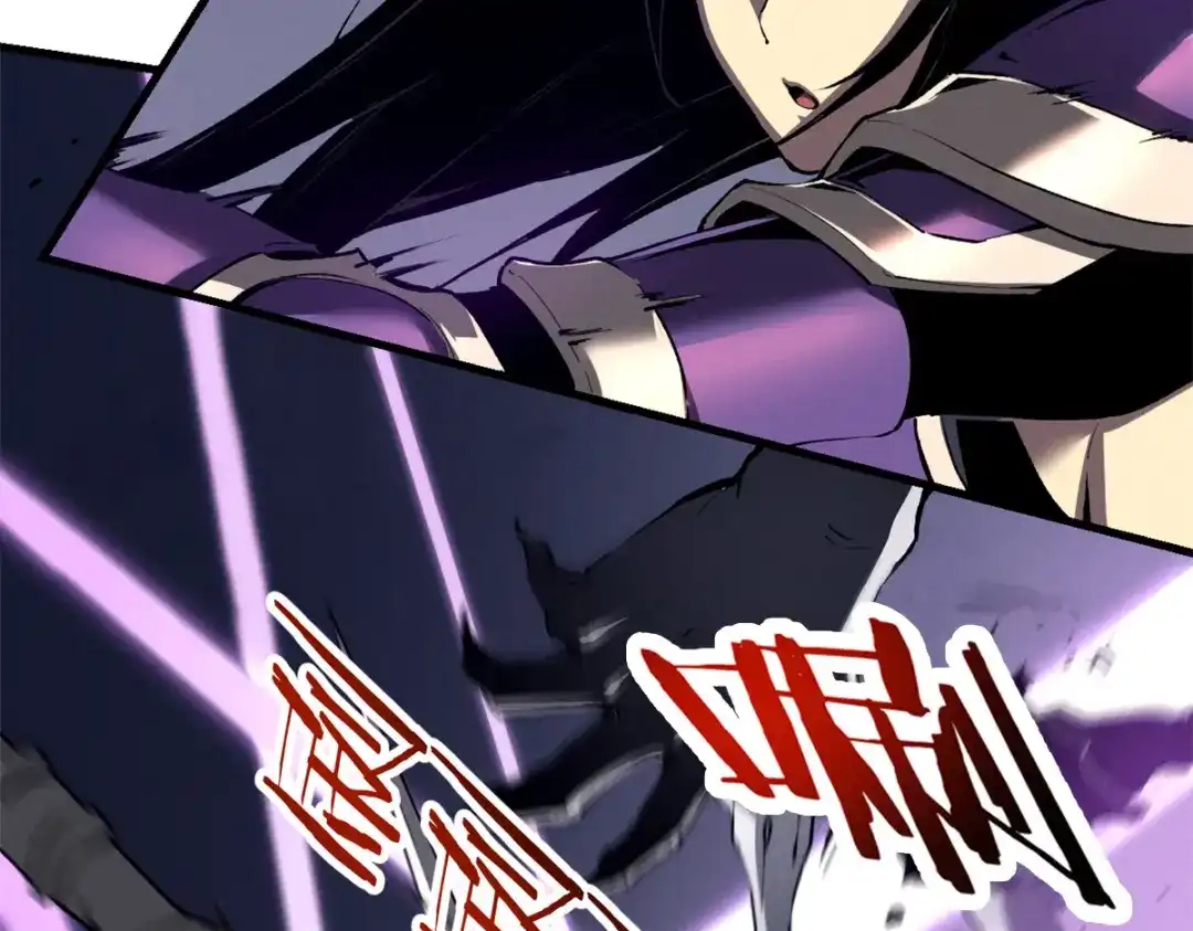 重生之最强剑神 - 39 黑炎登场 - 第38张图