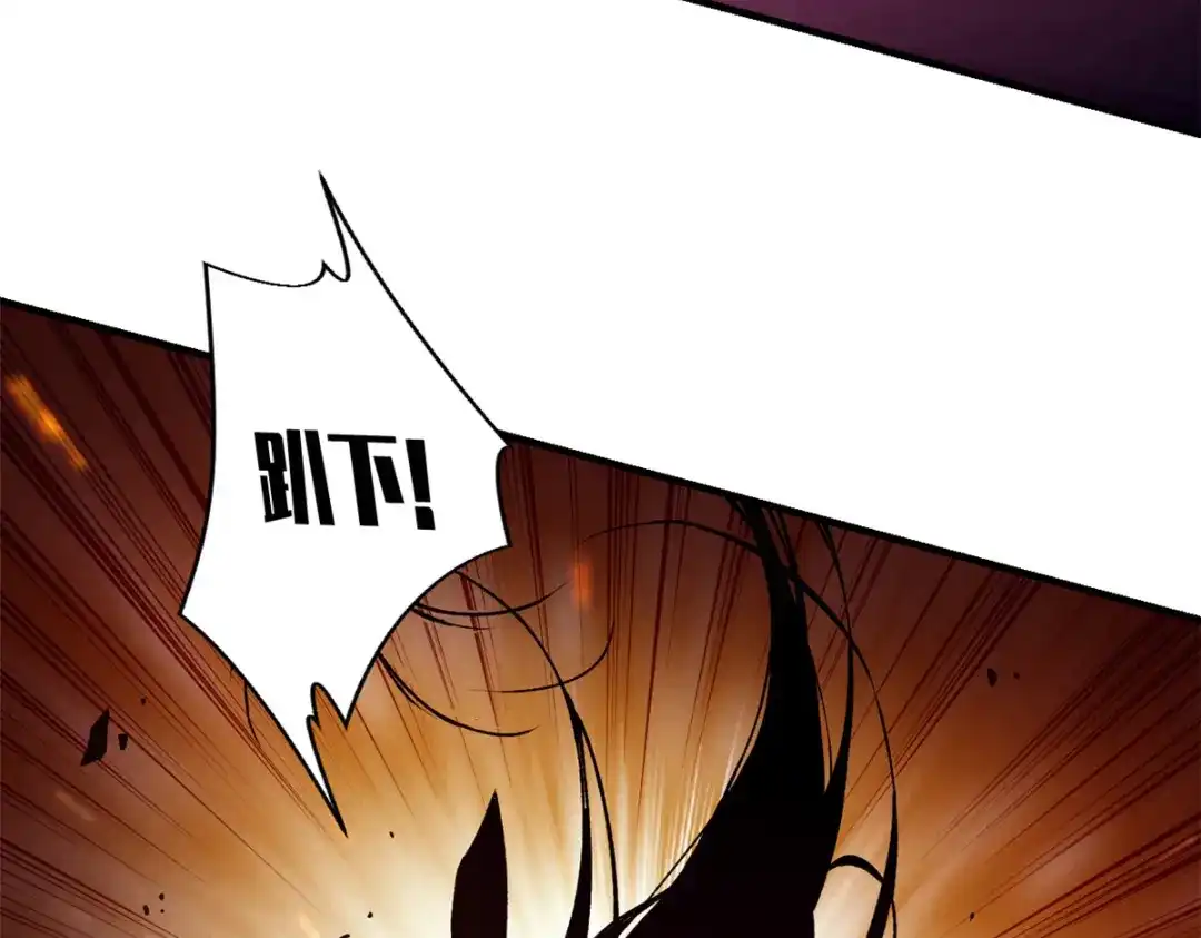 重生之最强剑神 - 39 黑炎登场 - 第17张图