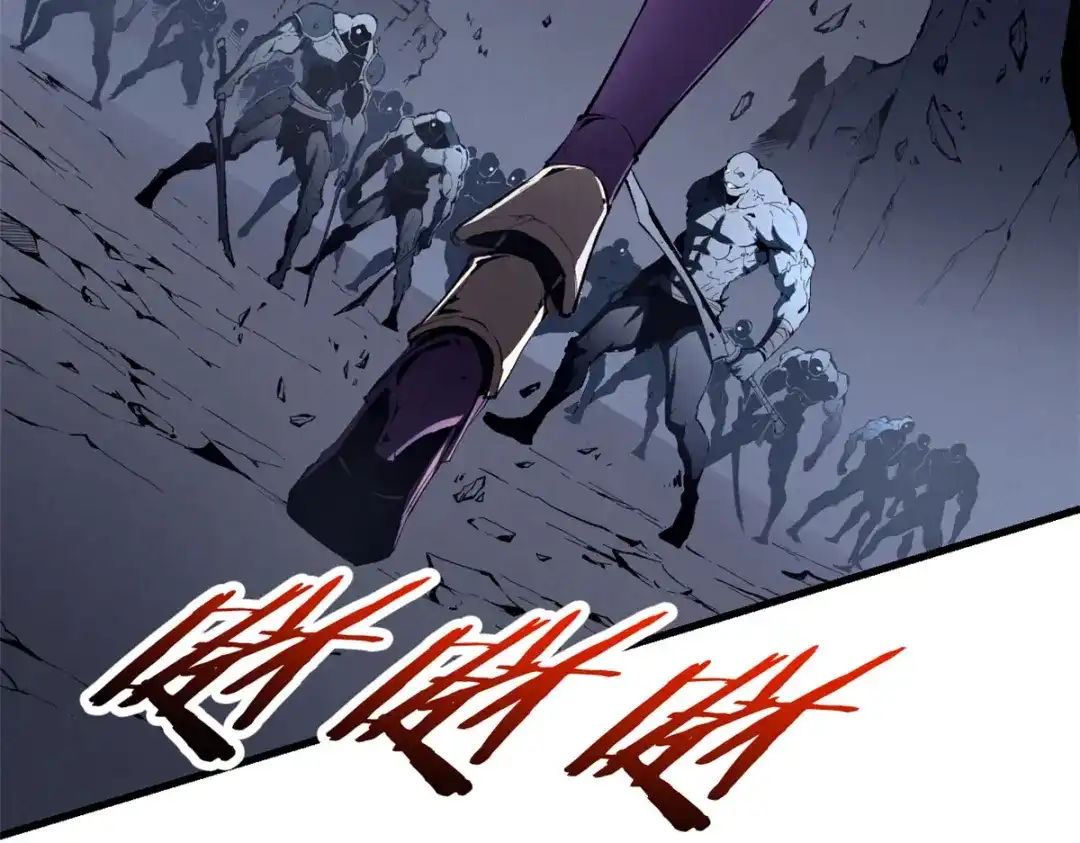 重生之最强剑神 - 39 黑炎登场 - 第27张图