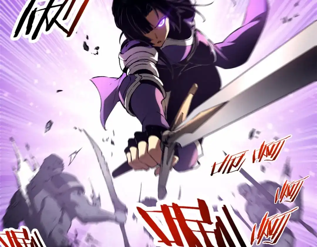 重生之最强剑神 - 39 黑炎登场 - 第29张图