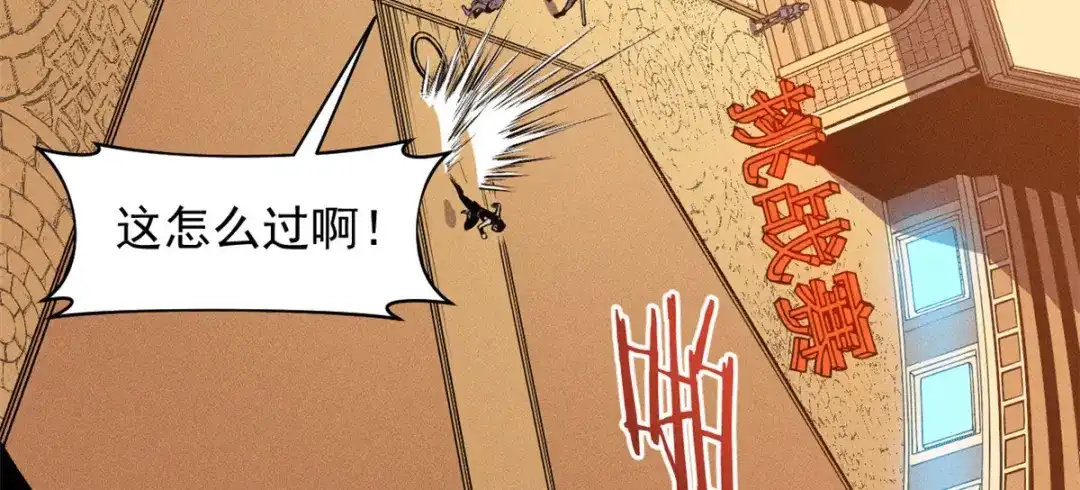 重生之最强剑神 - 04 刺心 - 第38张图