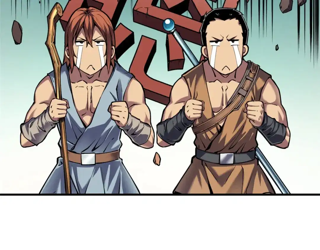 重生之最强剑神 - 04 刺心 - 第84张图