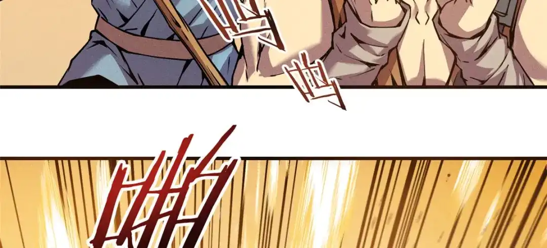 重生之最强剑神 - 04 刺心 - 第41张图