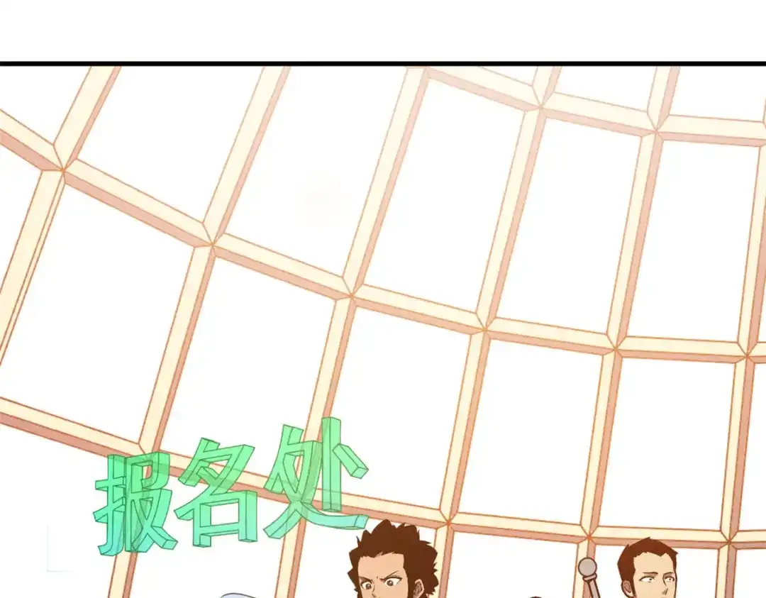 重生之最强剑神 - 04 刺心 - 第85张图