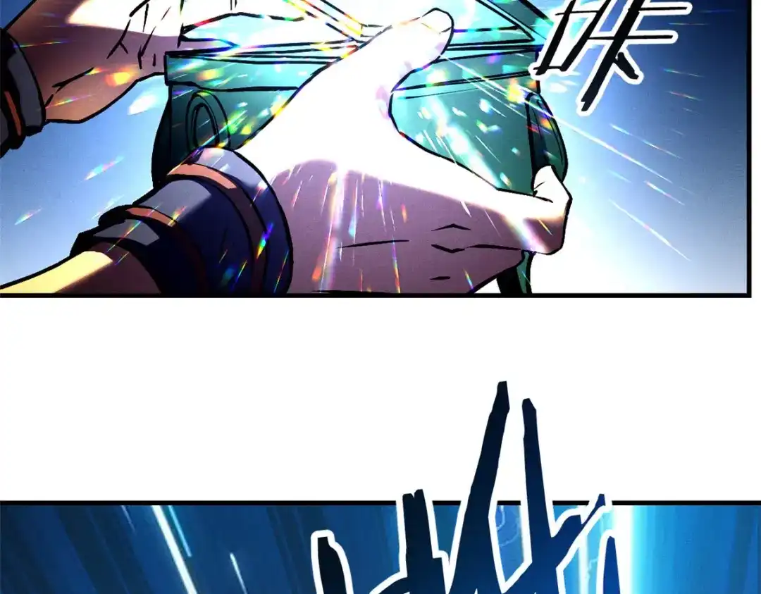 重生之最强剑神 - 04 刺心 - 第15张图