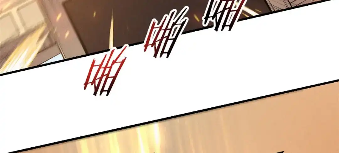 重生之最强剑神 - 04 刺心 - 第44张图