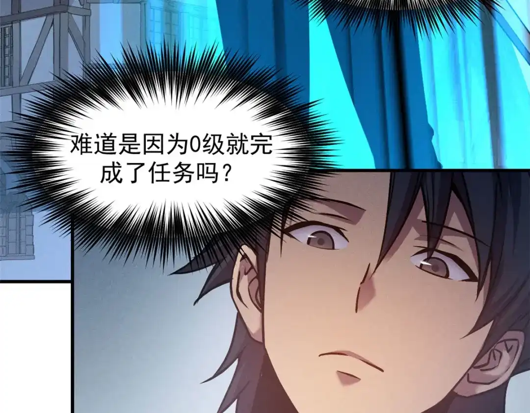 重生之最强剑神 - 04 刺心 - 第12张图