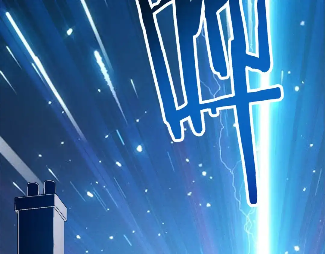 重生之最强剑神 - 04 刺心 - 第16张图