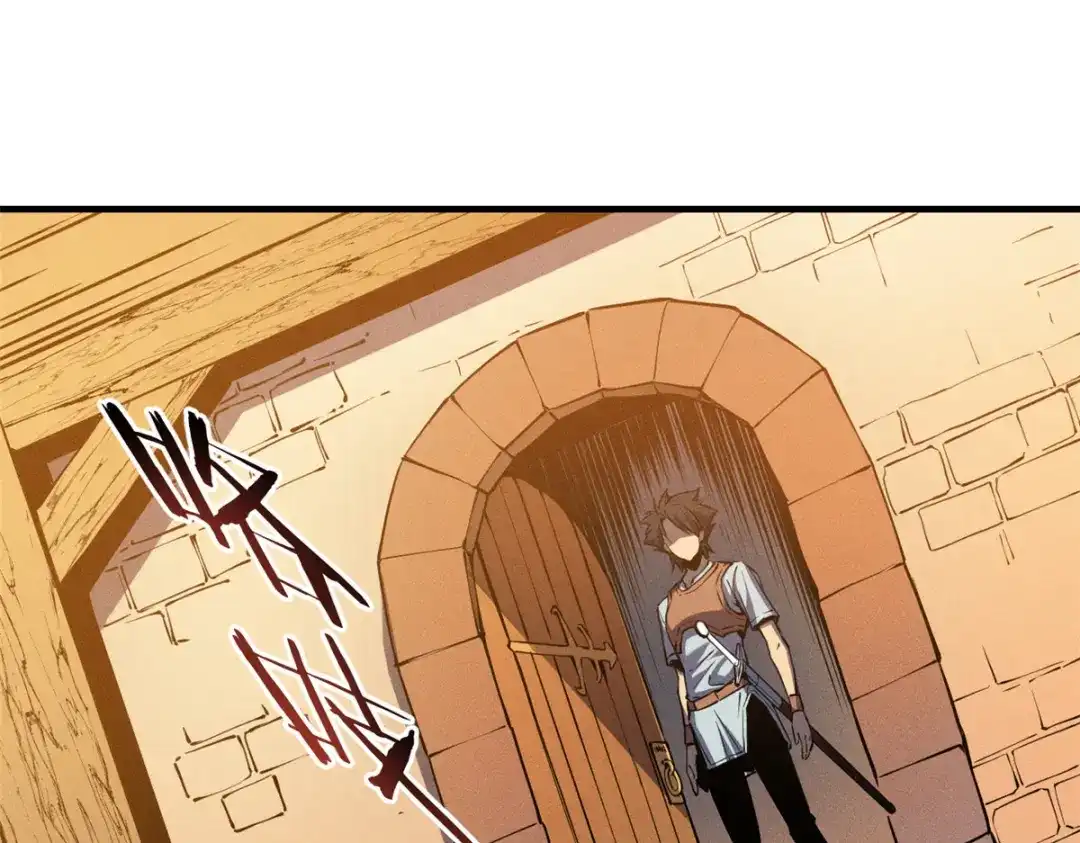 重生之最强剑神 - 04 刺心 - 第33张图