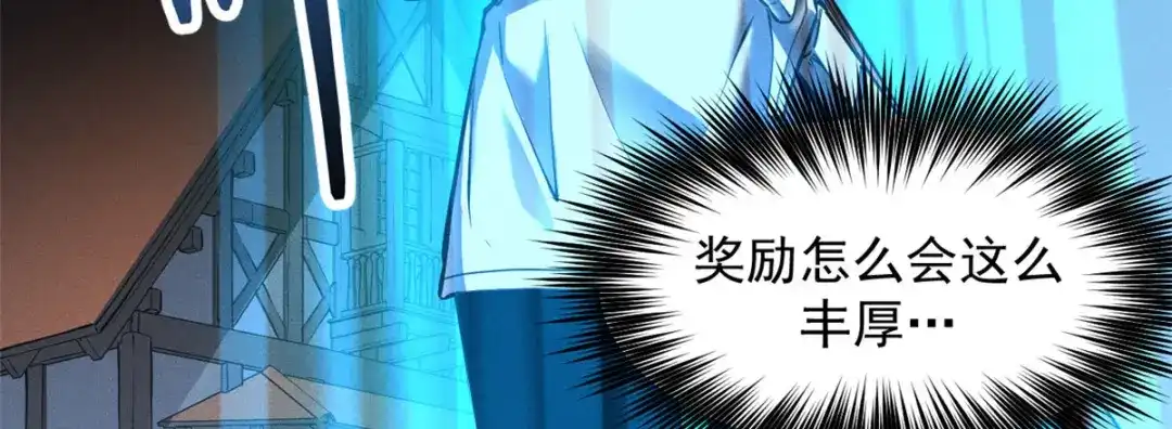 重生之最强剑神 - 04 刺心 - 第11张图