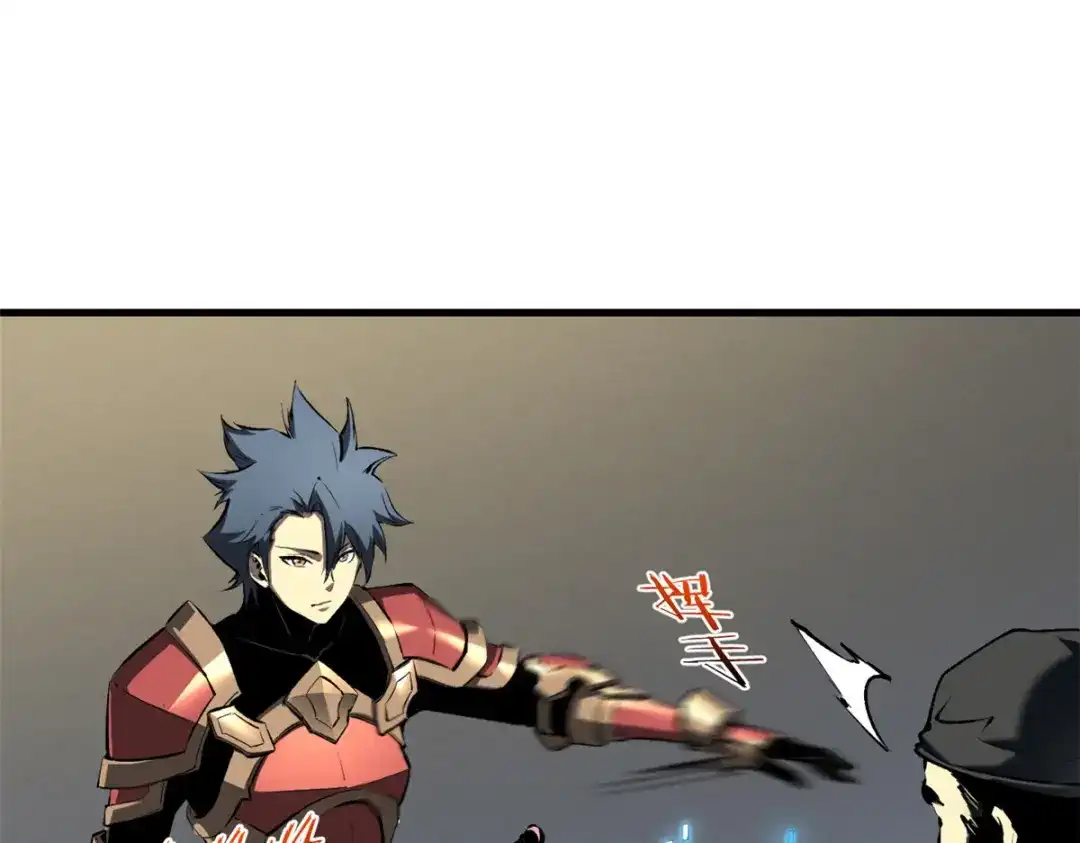 重生之最强剑神 - 40 冰果汁的妙用 - 第11张图