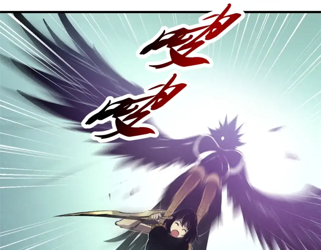 重生之最强剑神 - 40 冰果汁的妙用 - 第73张图