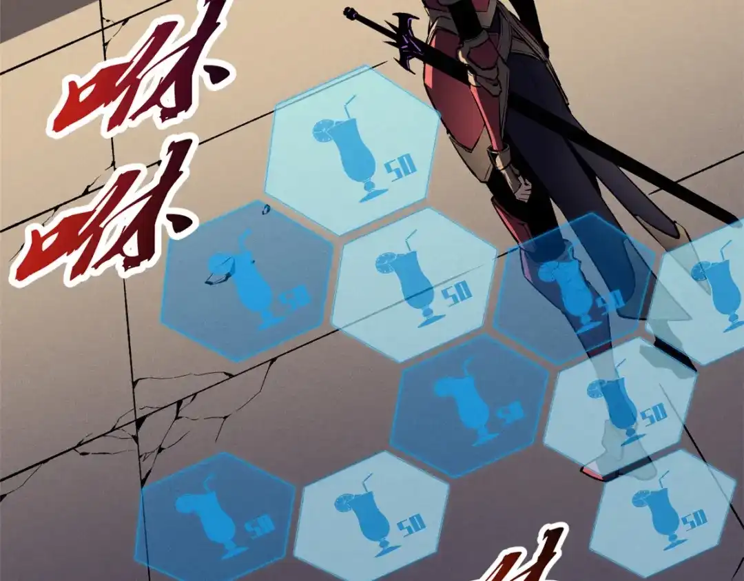 重生之最强剑神 - 40 冰果汁的妙用 - 第21张图