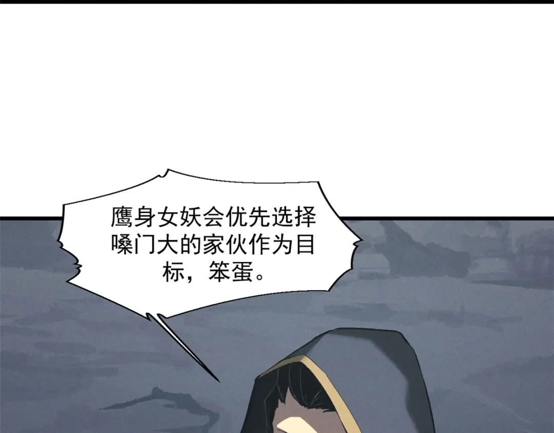 重生之最强剑神 - 40 冰果汁的妙用 - 第75张图